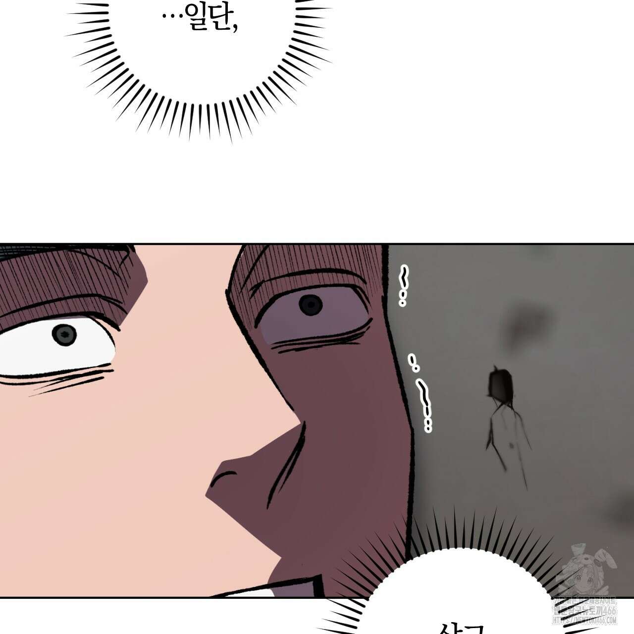 오싹한 베이비 3화 117