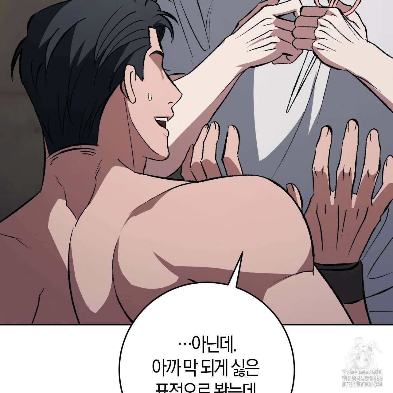 오싹한 베이비 3화 128