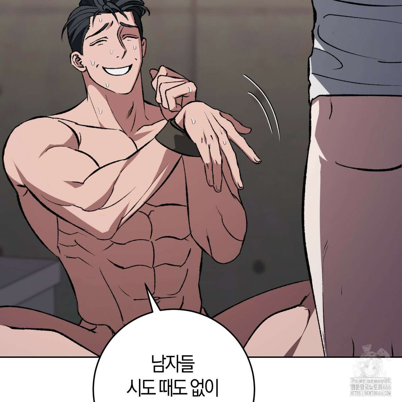 오싹한 베이비 3화 131