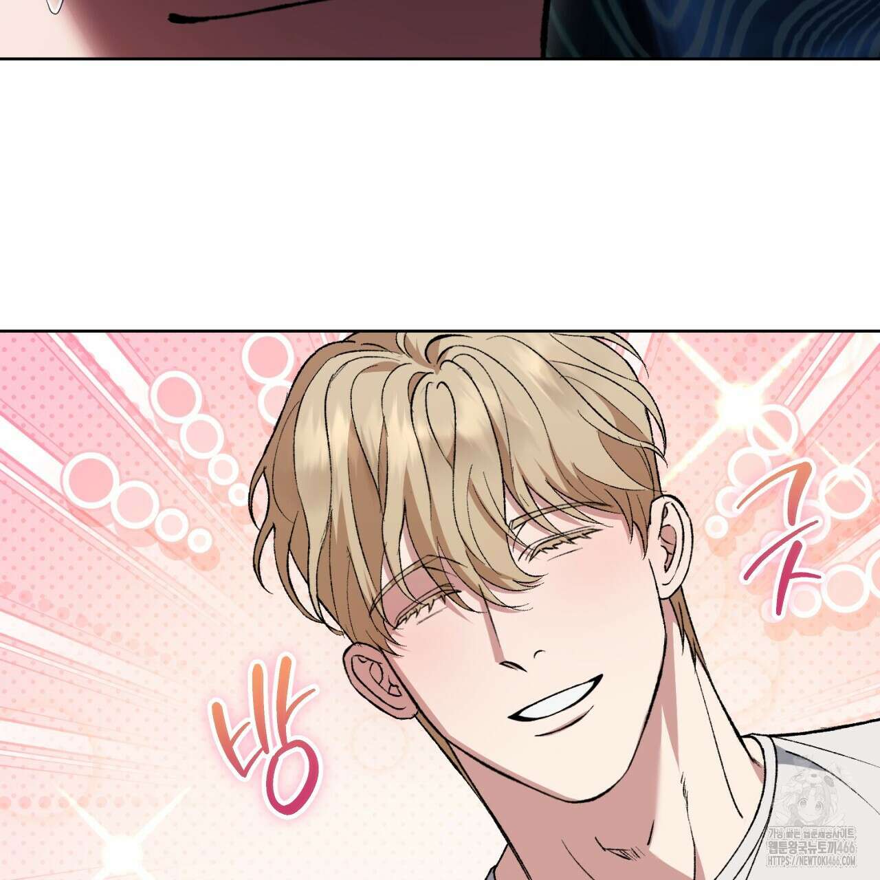 오싹한 베이비 3화 139