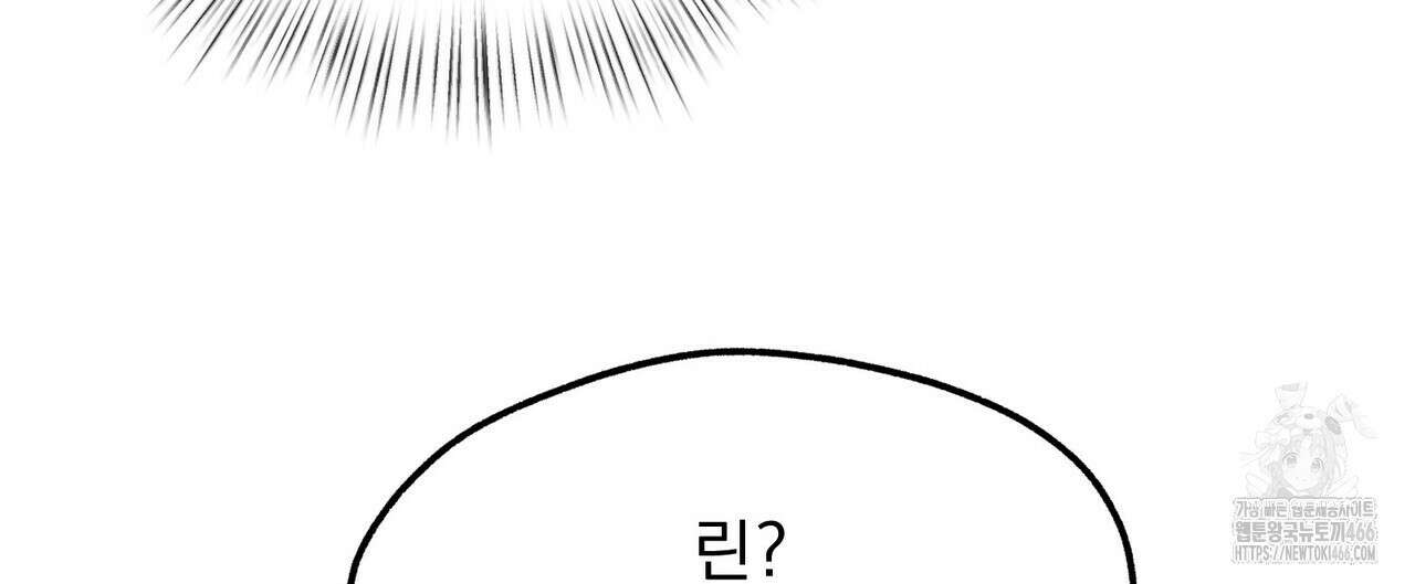 [도파민 단편선] 펄스피크 3화 12