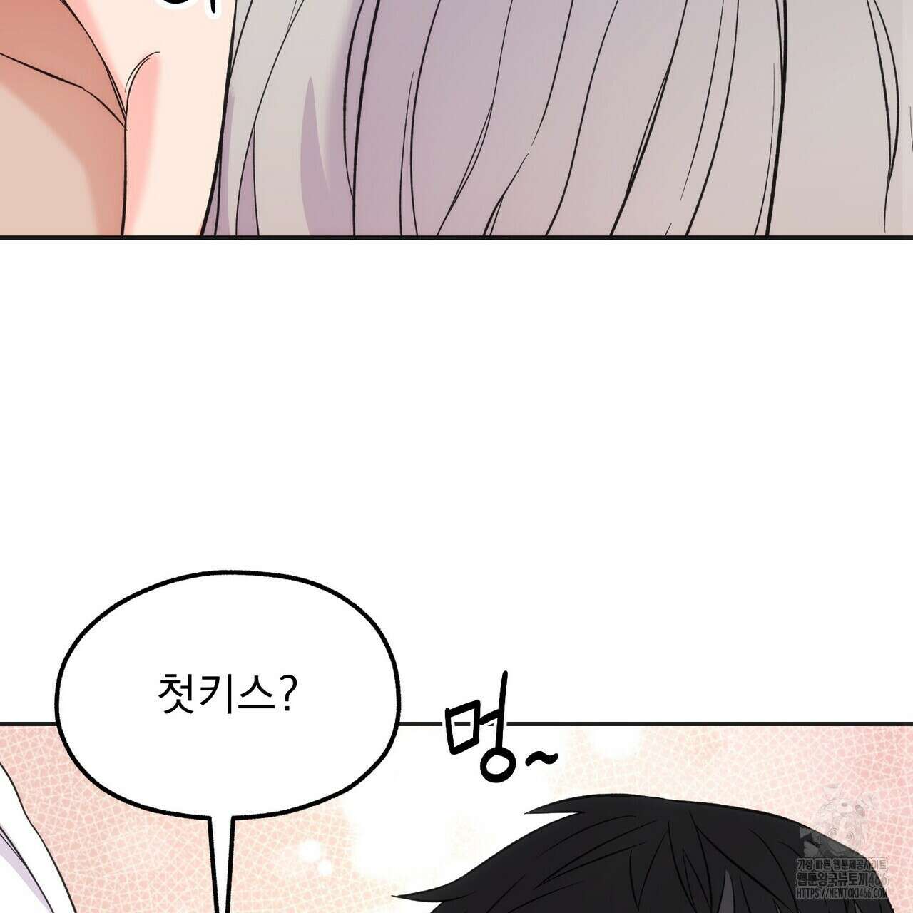 [도파민 단편선] 펄스피크 3화 31