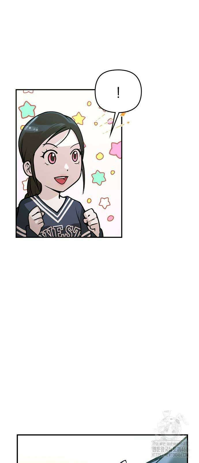 새까만 순정일지 5화 3