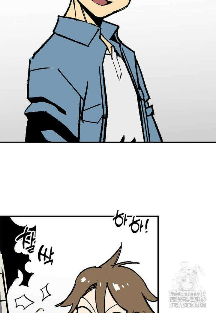 만렙 회귀자입니다만? 23화 3