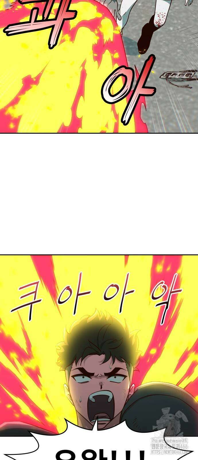 여고생이 신인데 나만 괴롭힘 46화 14