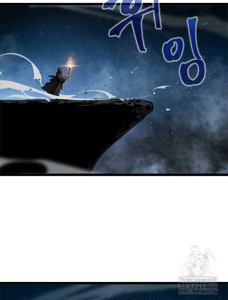 게임이라는 이 세계에 구원을 215화 7