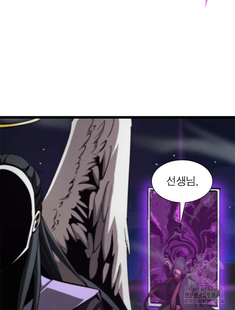 게임이라는 이 세계에 구원을 215화 24