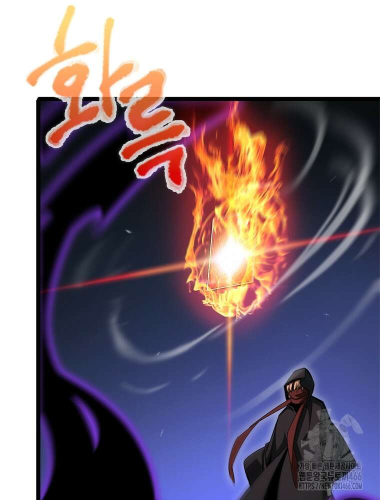 게임이라는 이 세계에 구원을 215화 48
