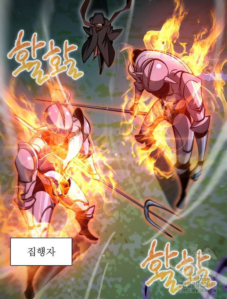 게임이라는 이 세계에 구원을 215화 50