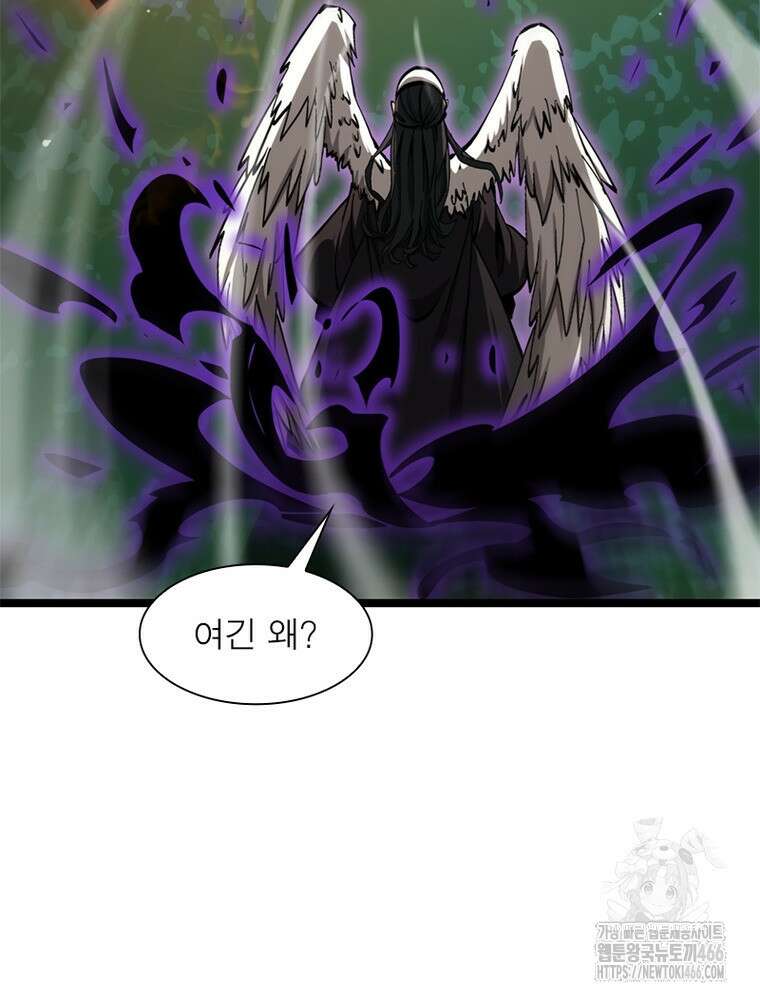 게임이라는 이 세계에 구원을 215화 51