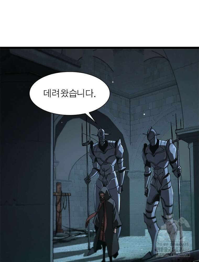 게임이라는 이 세계에 구원을 215화 65