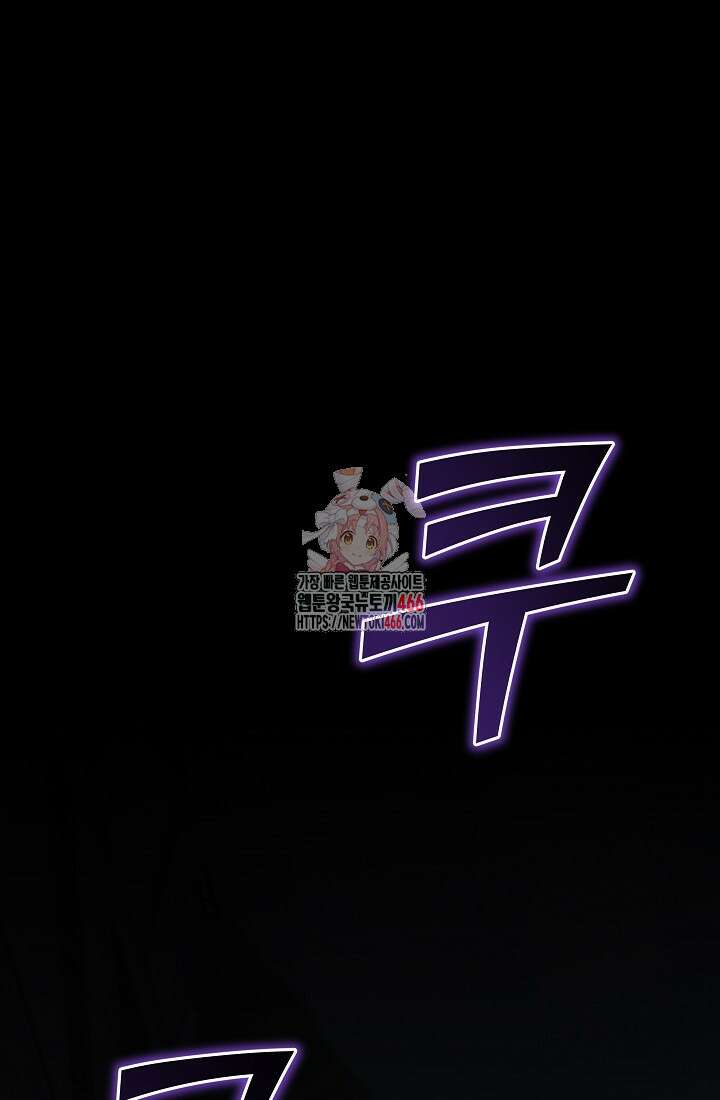 더 레이더 24화 1