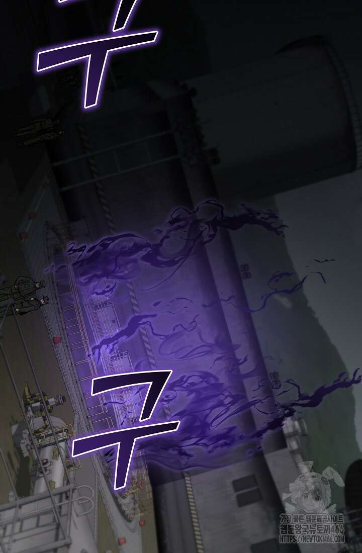 더 레이더 24화 2