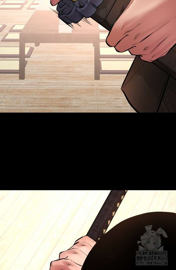 폭력의 대가 50화 8