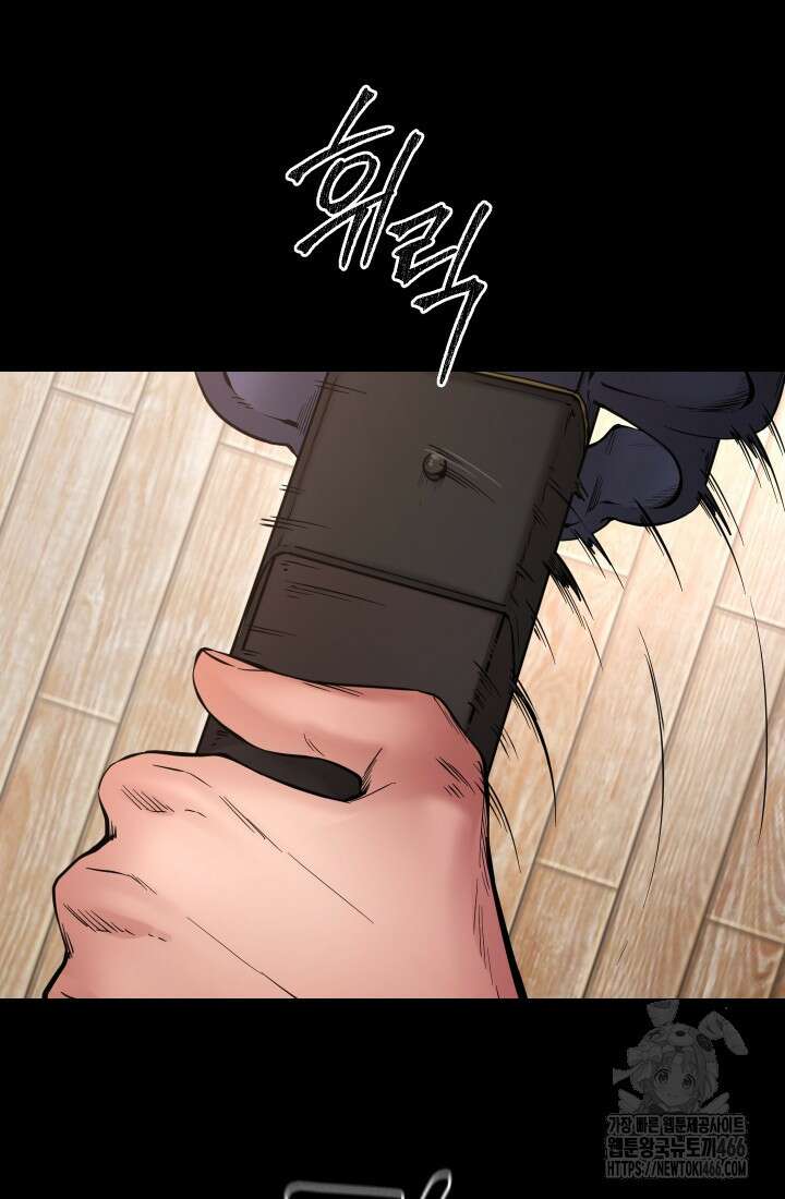 폭력의 대가 50화 12