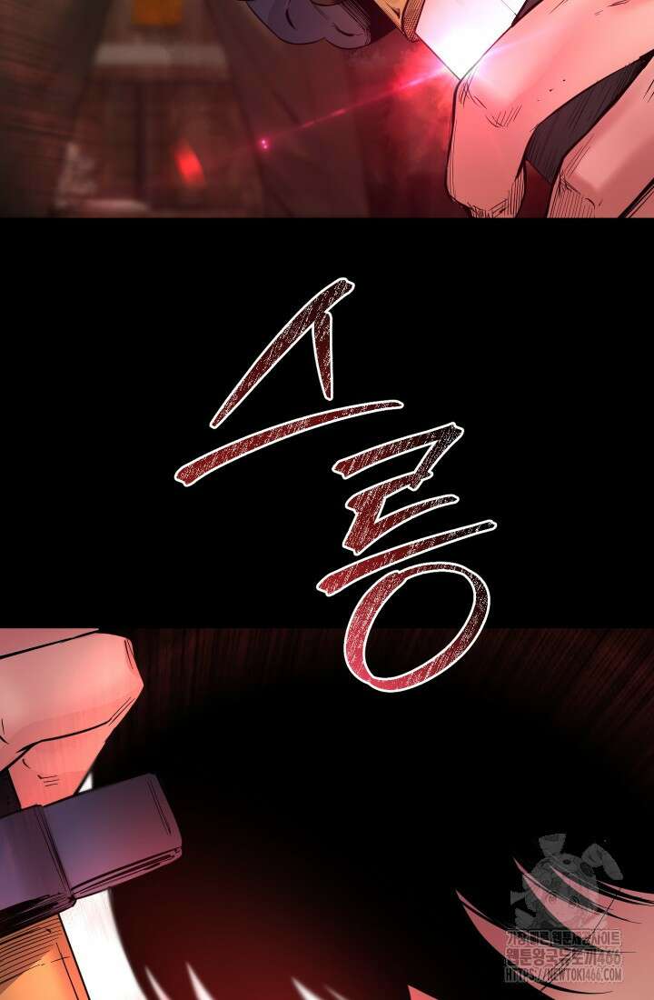 폭력의 대가 50화 17