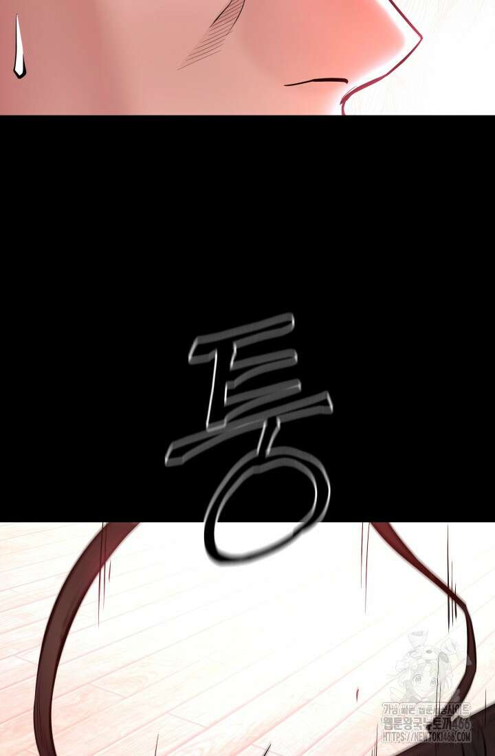 폭력의 대가 50화 20