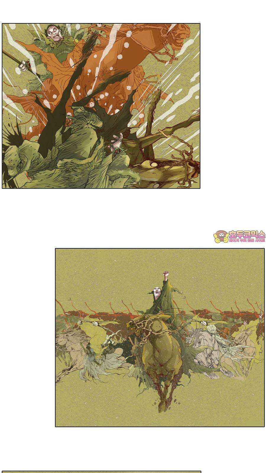 몽홀 시즌2 제 60화 더러운 전쟁 - 1 1