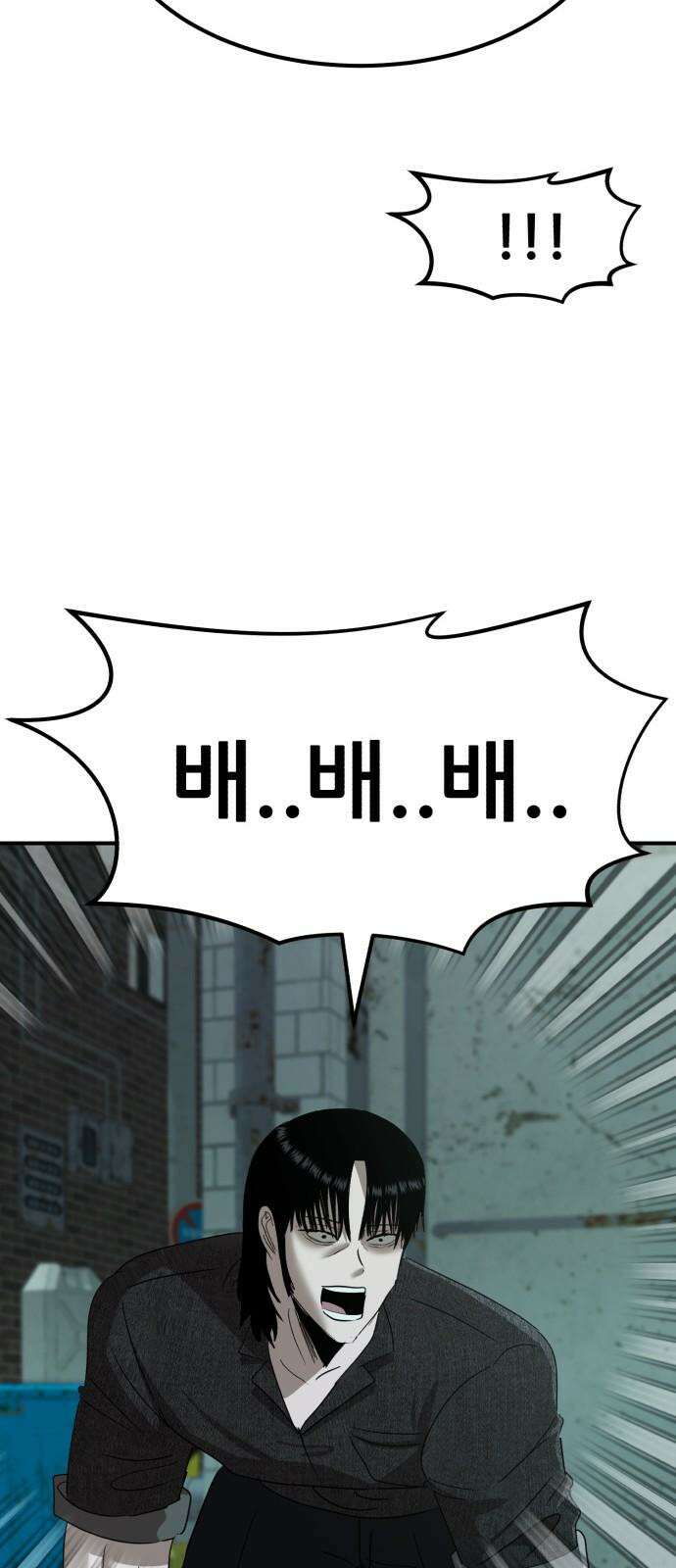 돈구멍 17화 68