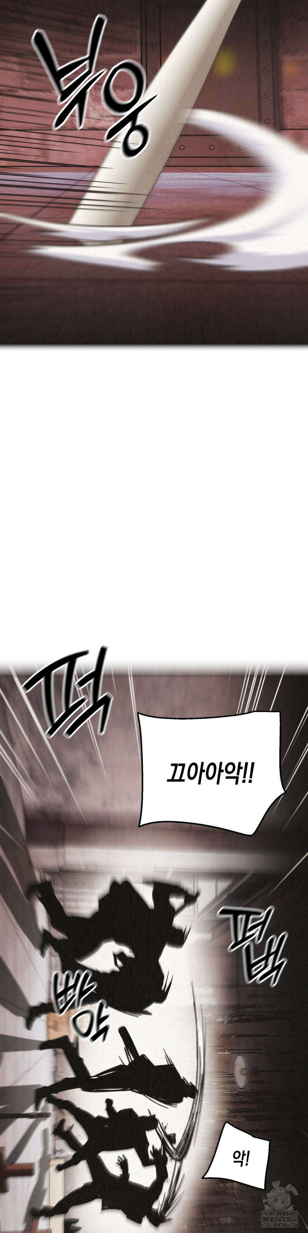 삼거리 폭력단 29화 7