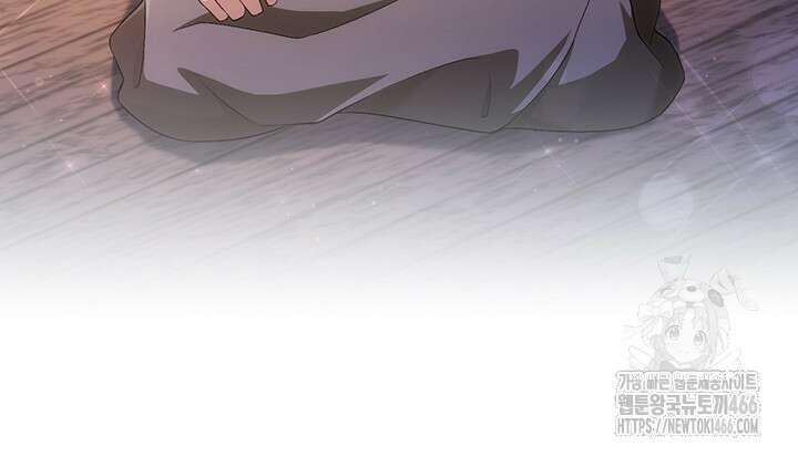 신들의 성좌 시즌2 17화 22