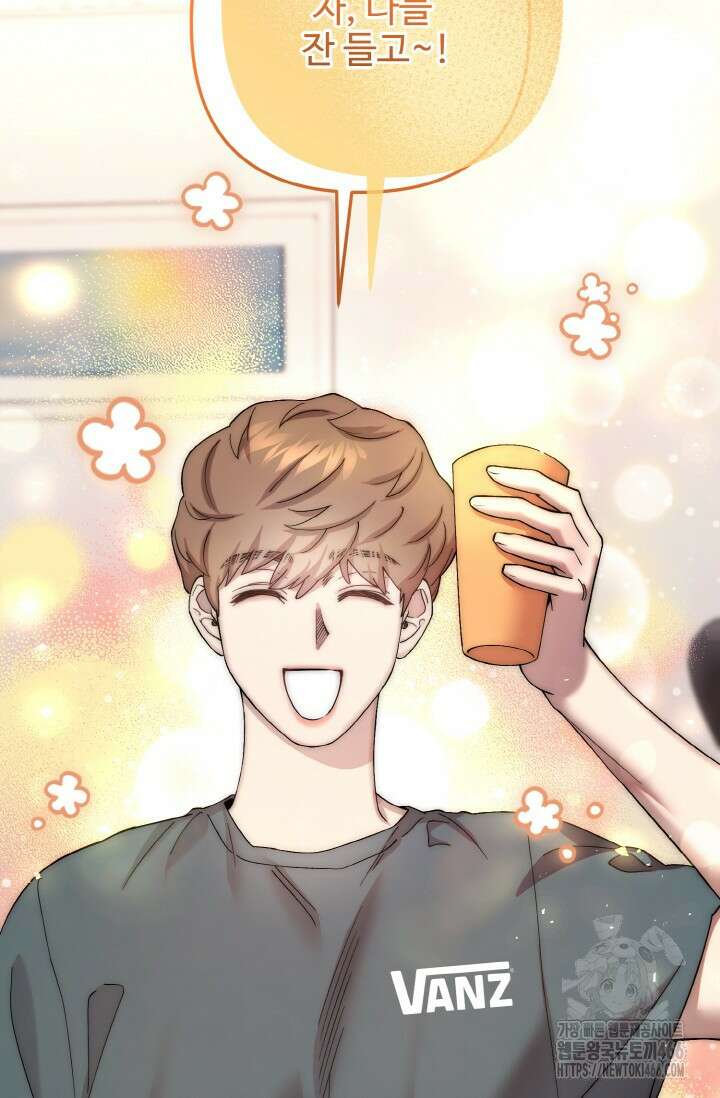 연기 천재, TOP 아이돌! 72화 37