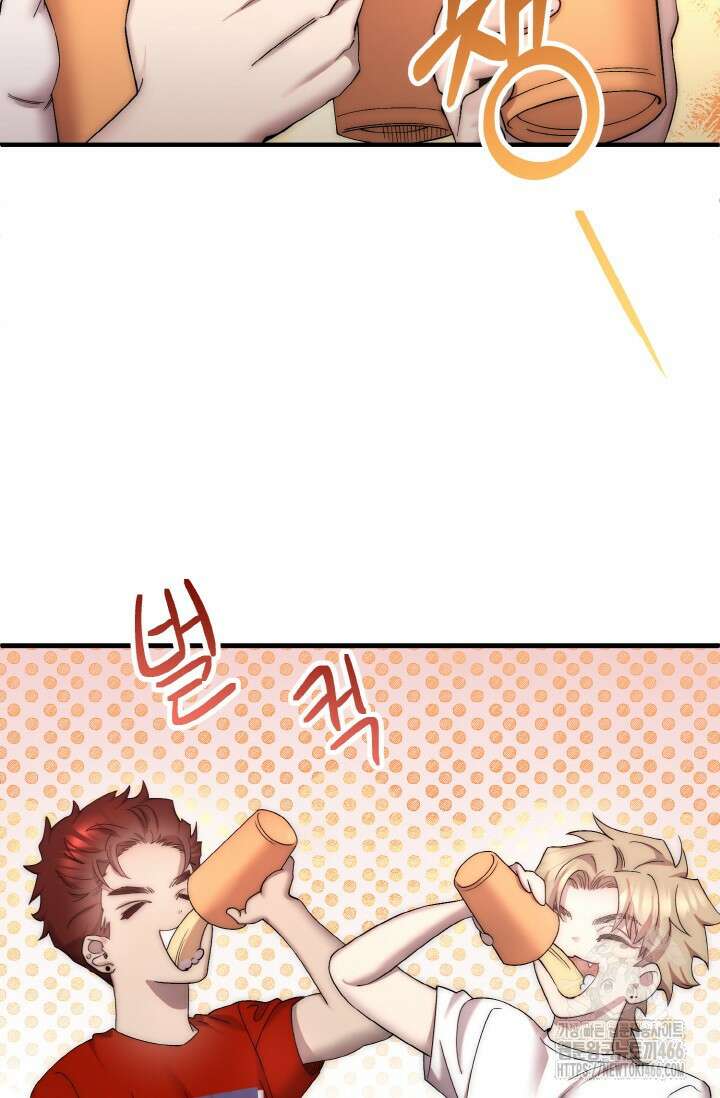 연기 천재, TOP 아이돌! 72화 41