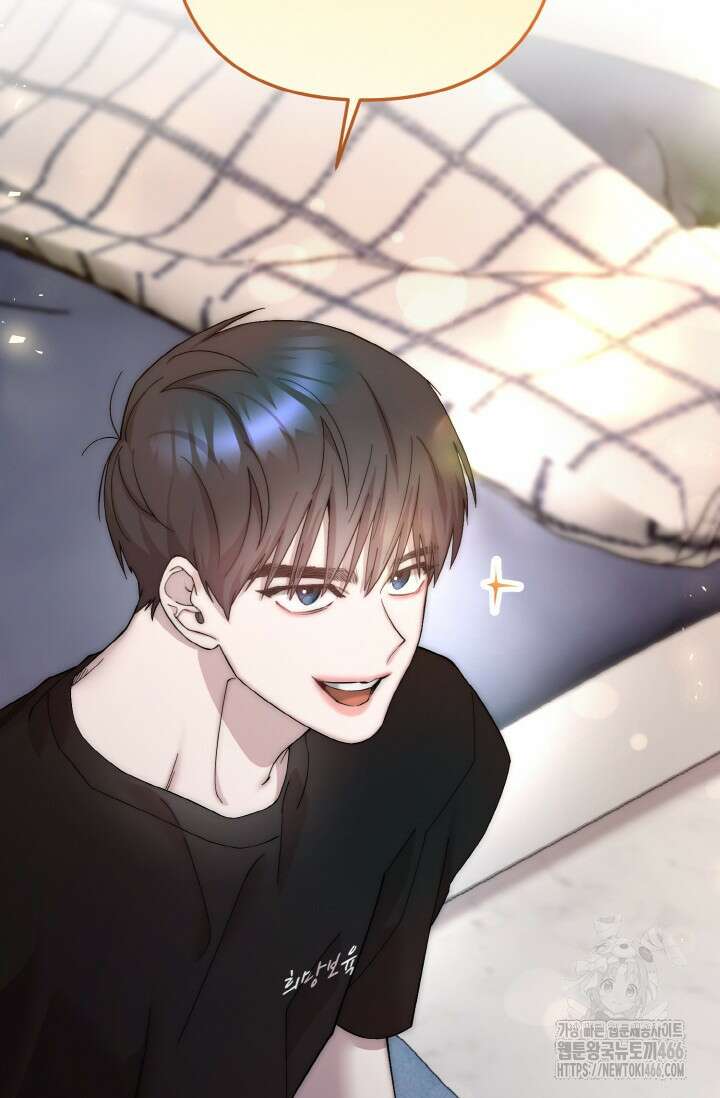 연기 천재, TOP 아이돌! 72화 53