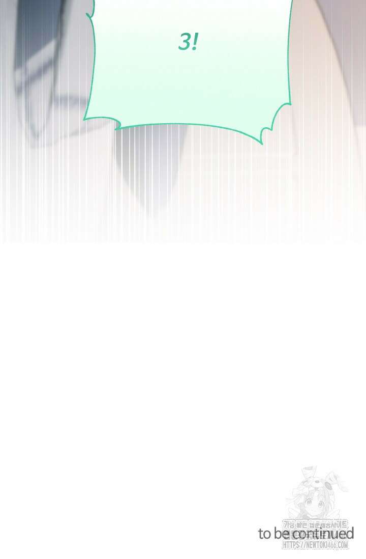 연기 천재, TOP 아이돌! 72화 86