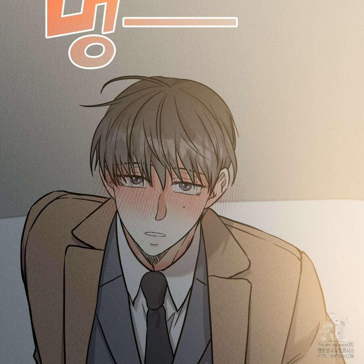 성공지향적 가이드 29화 3