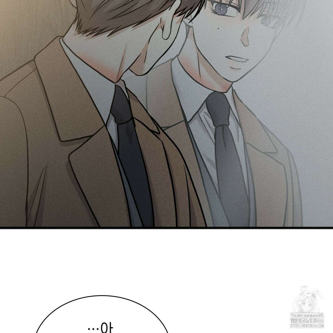 성공지향적 가이드 29화 23