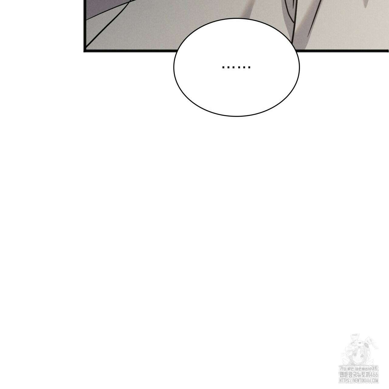 성공지향적 가이드 29화 29