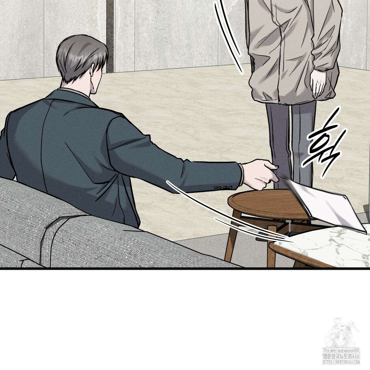 성공지향적 가이드 29화 45