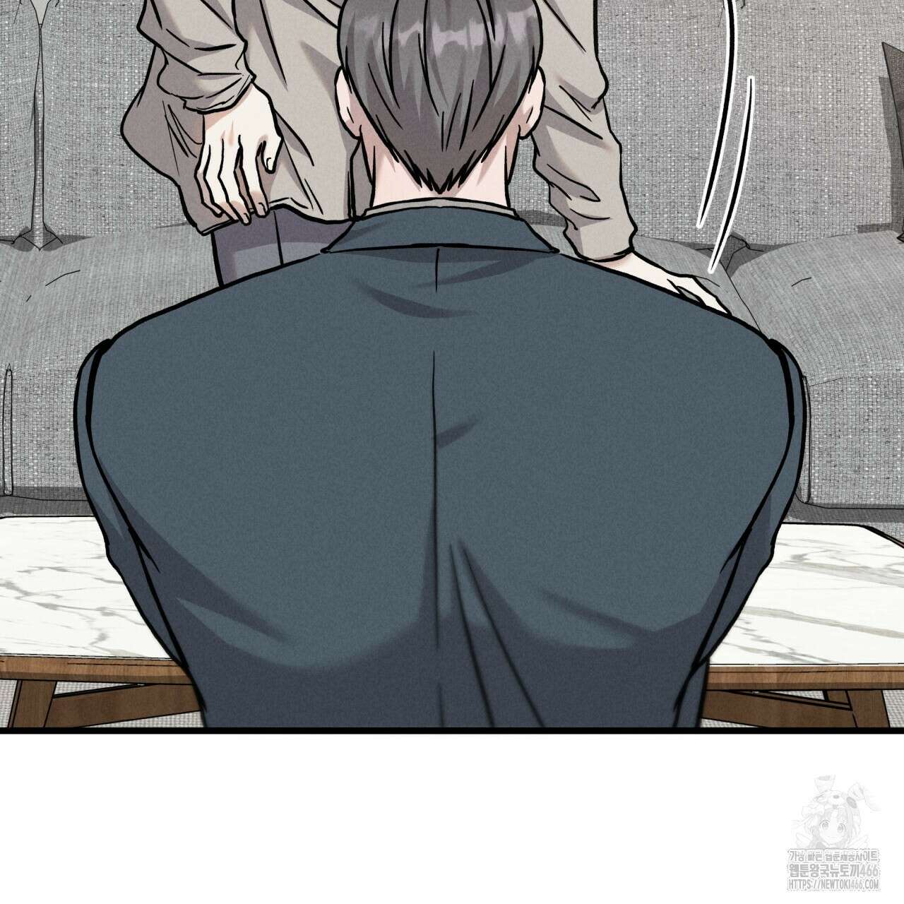 성공지향적 가이드 29화 51