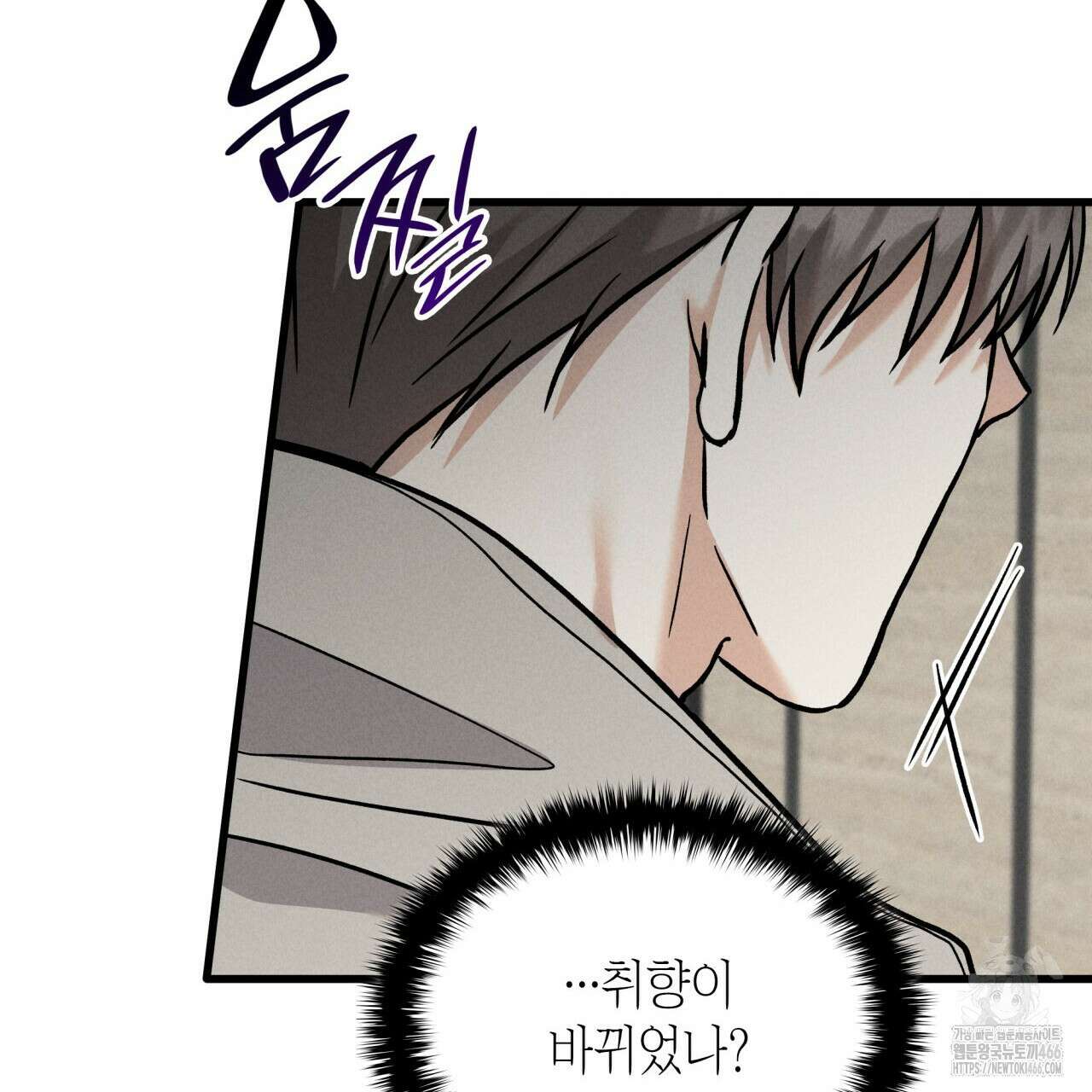 성공지향적 가이드 29화 55