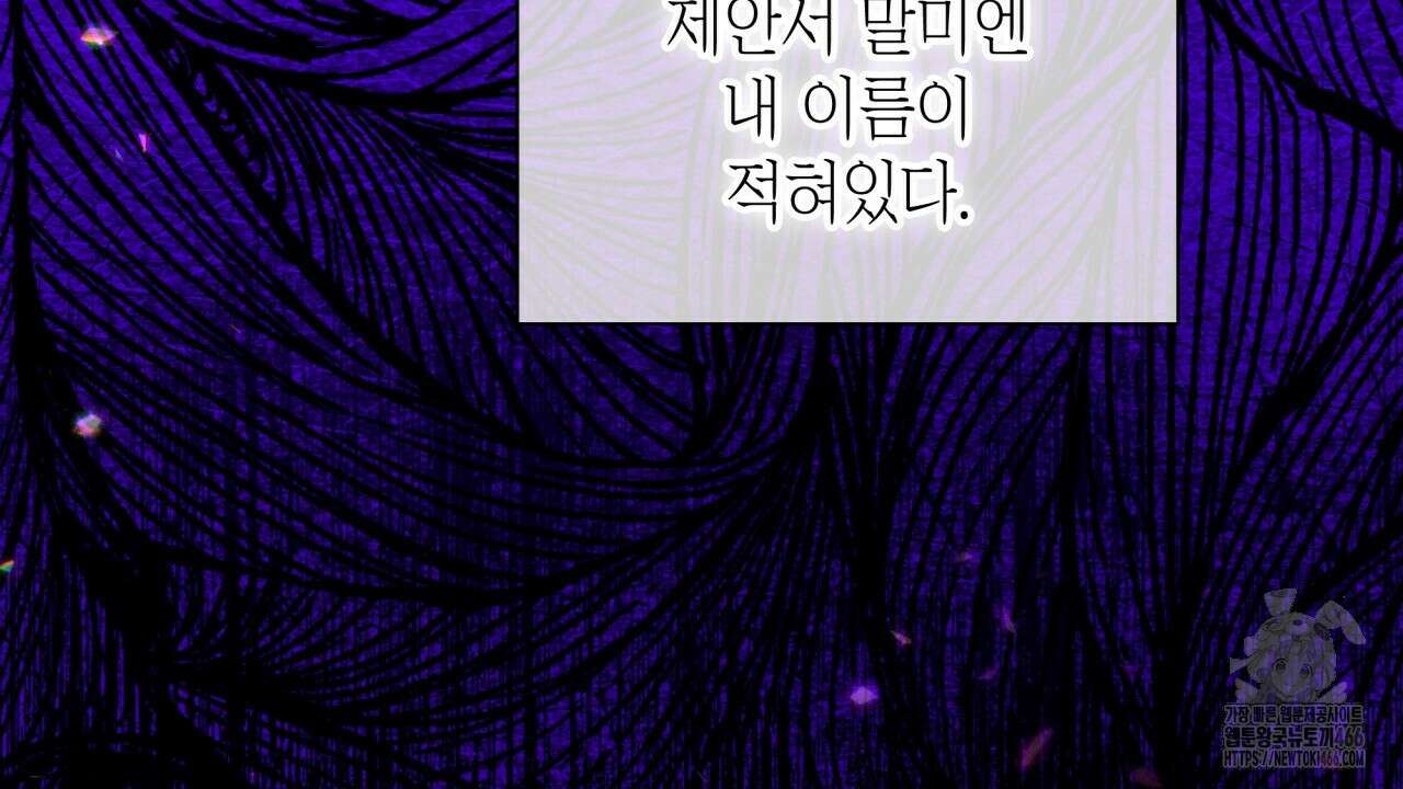 성공지향적 가이드 29화 60