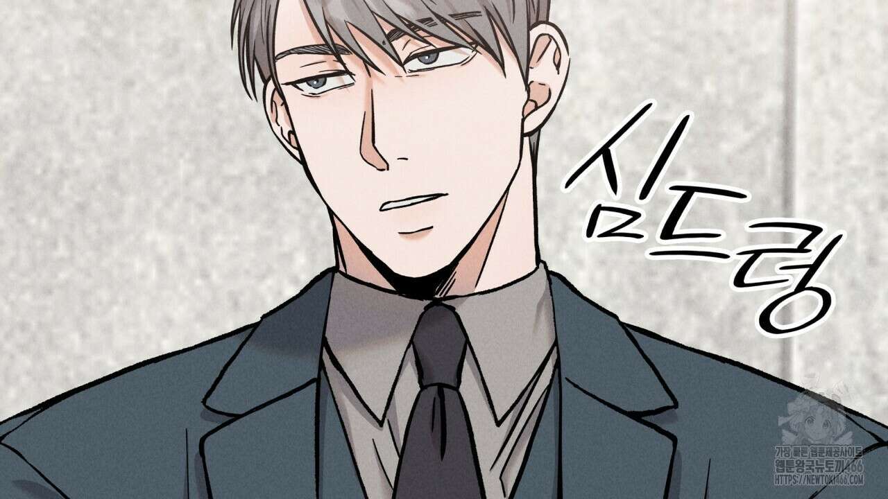 성공지향적 가이드 29화 66