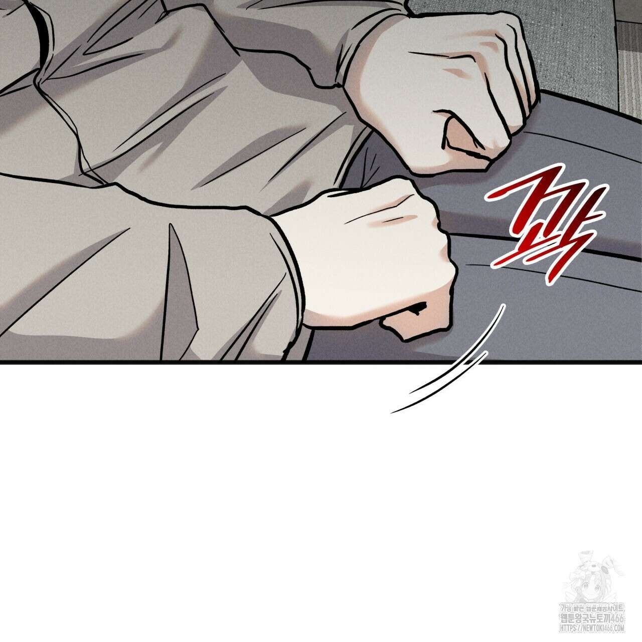 성공지향적 가이드 29화 71