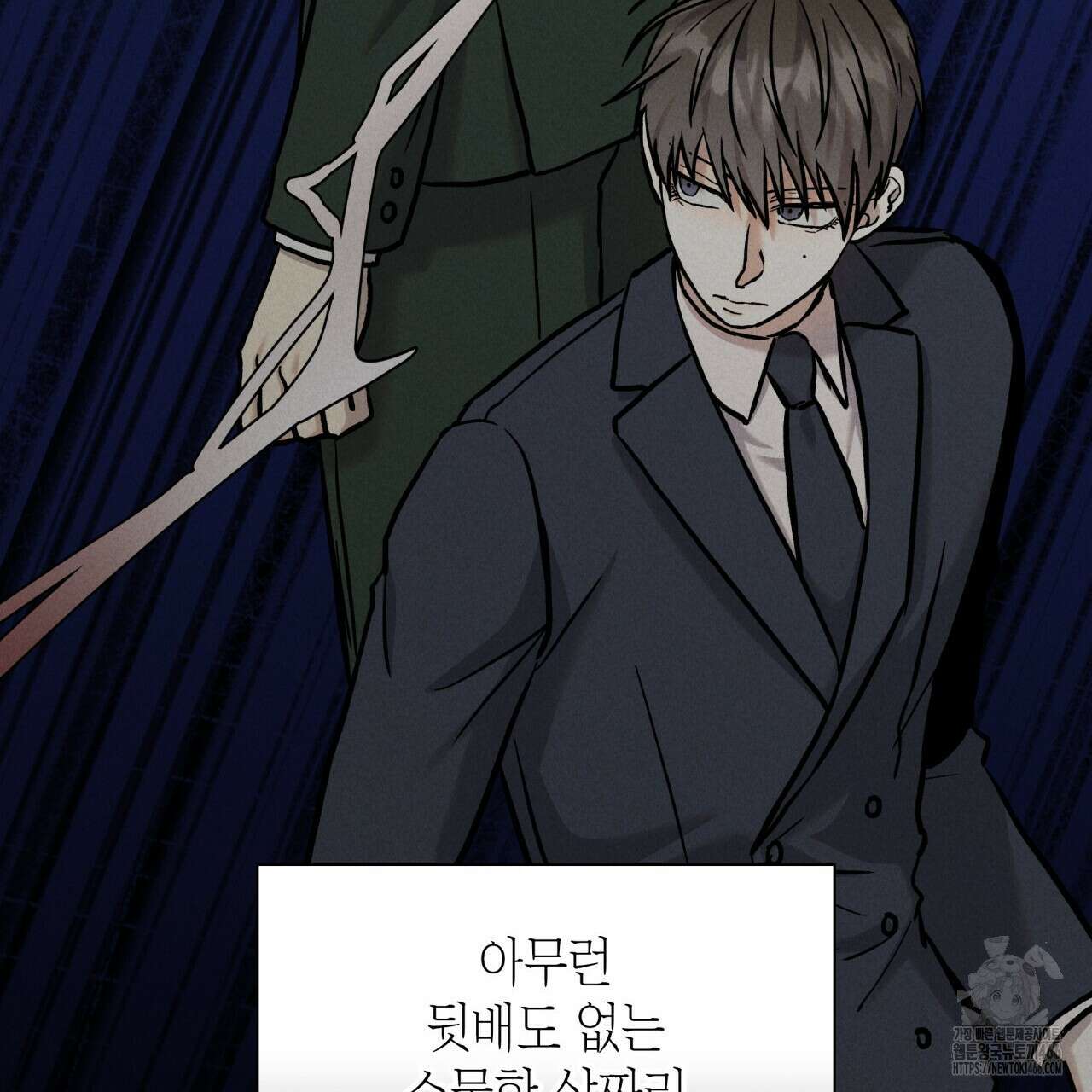 성공지향적 가이드 29화 75