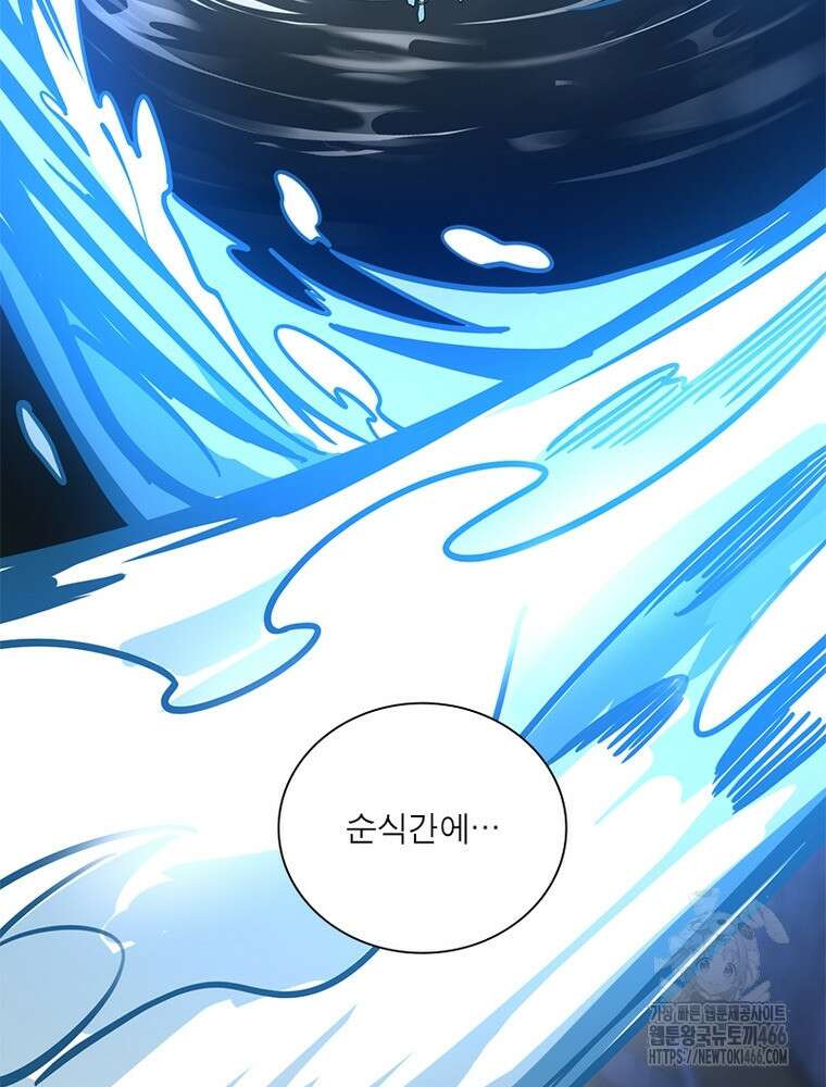 차원이동 레벨업 378화 8