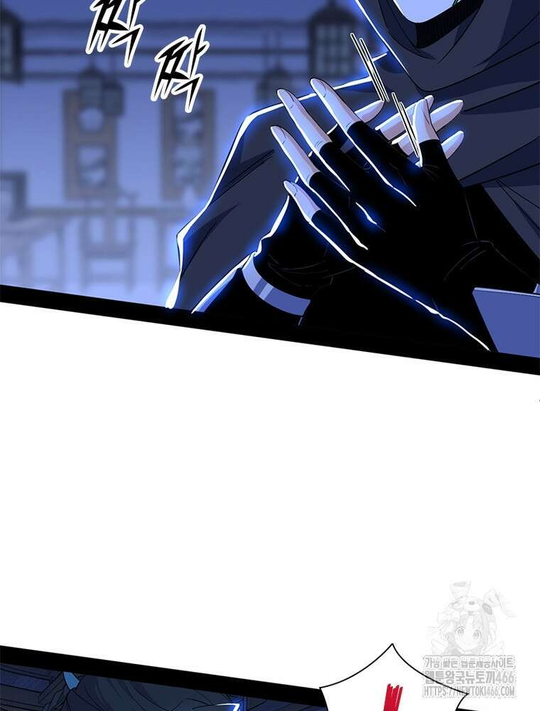 차원이동 레벨업 378화 12