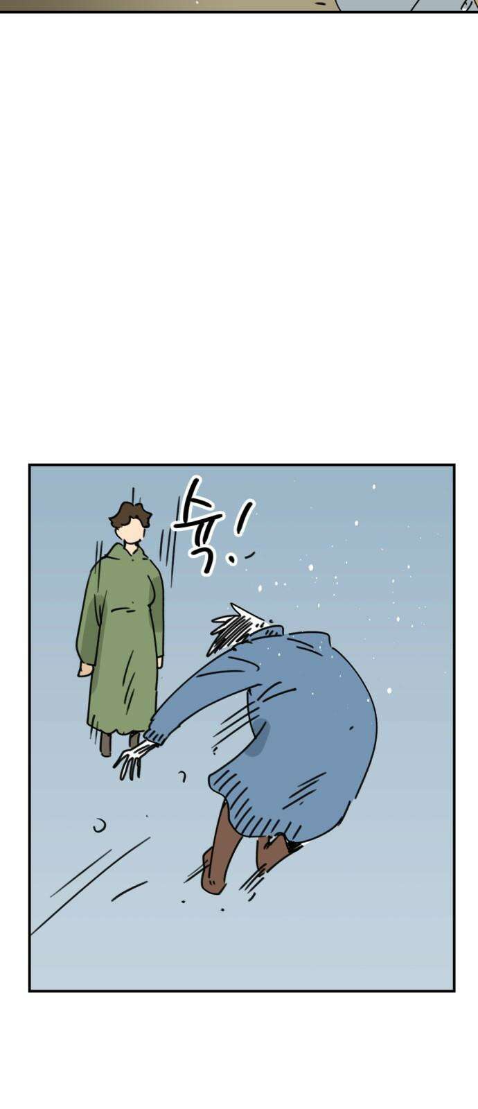 뼈왕 62． 본진털이 2 41
