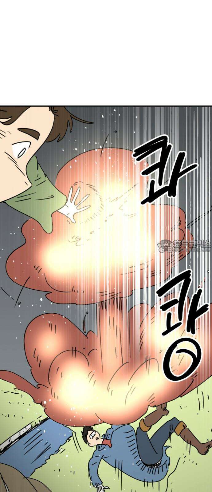 뼈왕 62． 본진털이 2 42