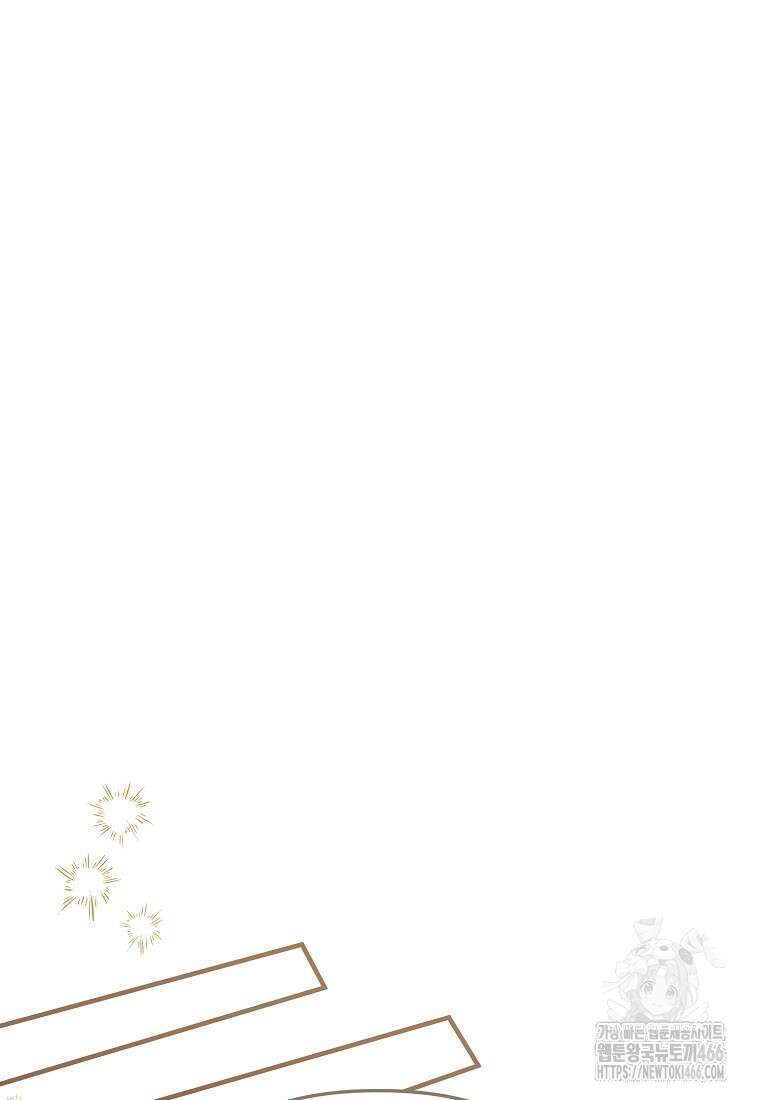 흑막과 사귄다니 오해인데요 2화 40