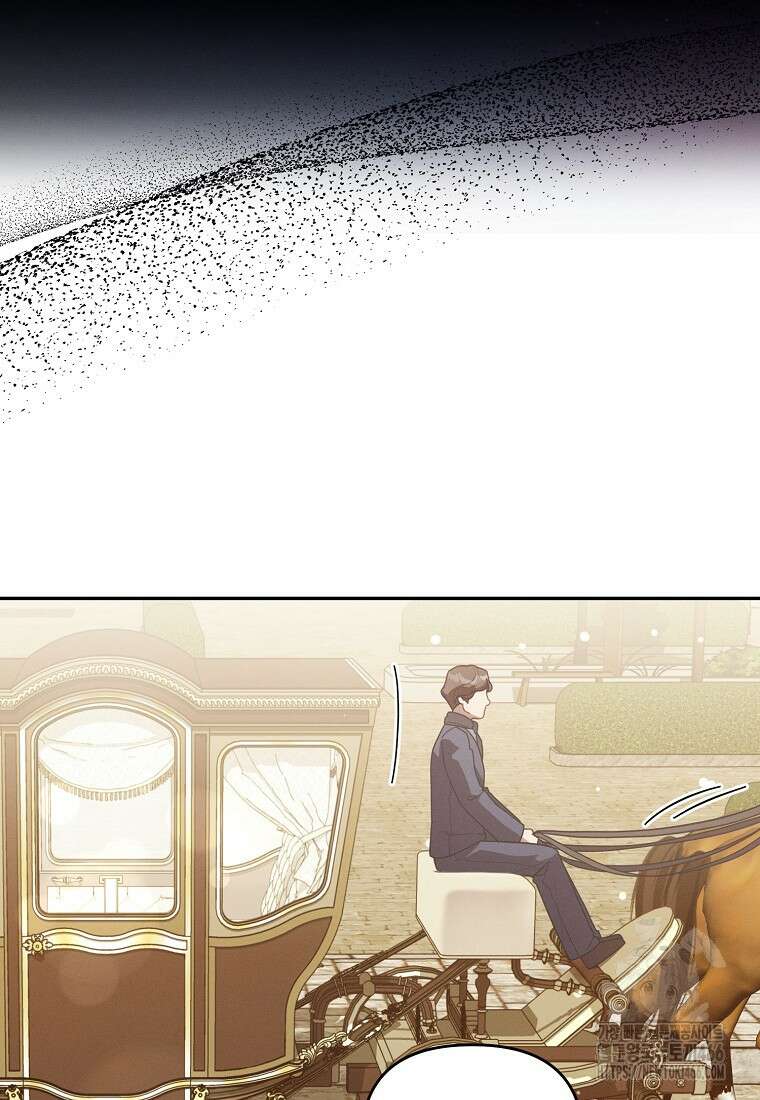 흑막과 사귄다니 오해인데요 18화 117