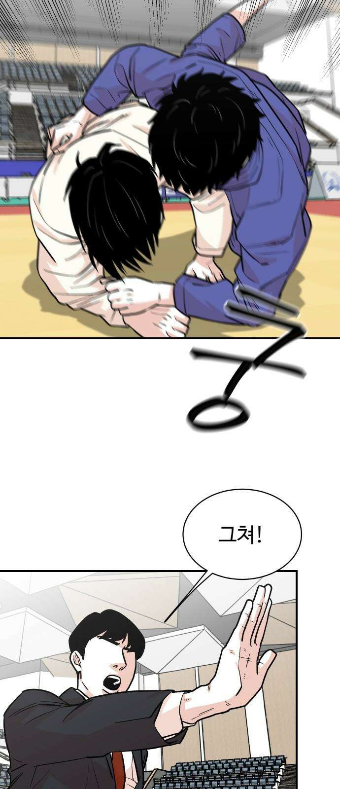 한판 20화 10