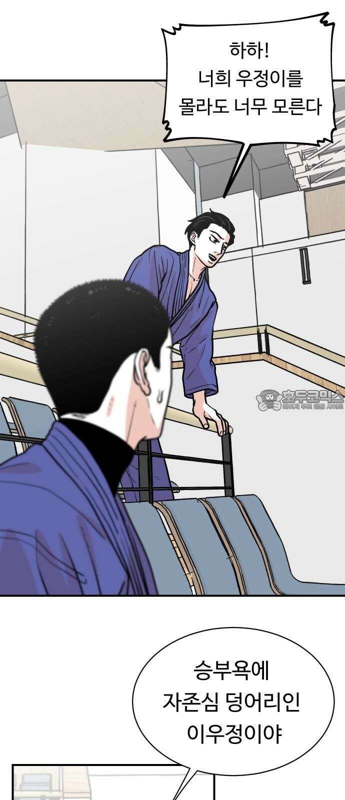 한판 20화 12