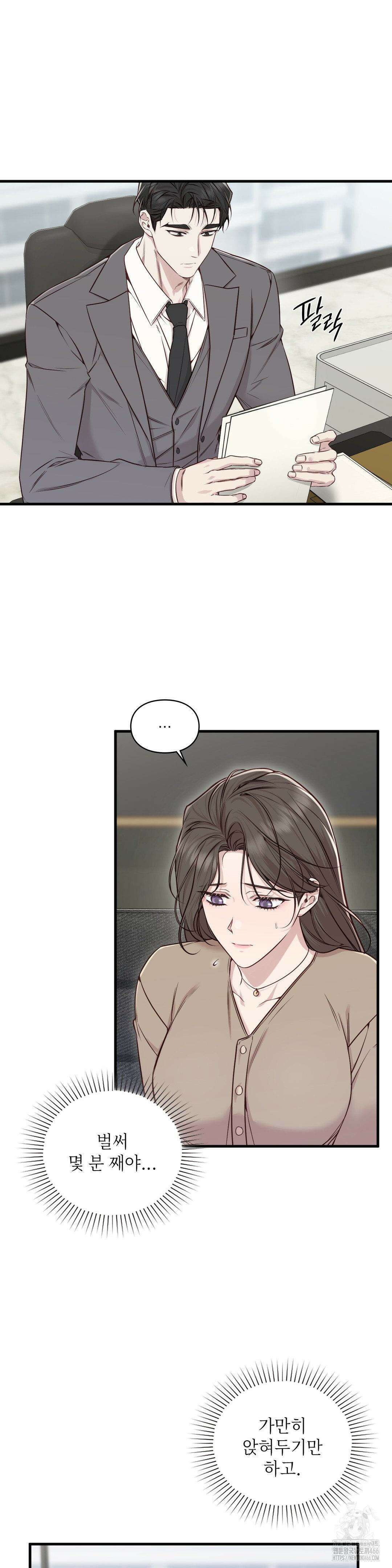 로스트모션 39화 2