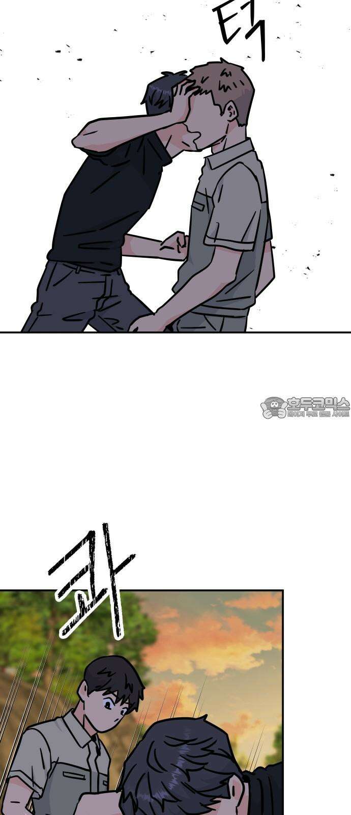 멸망으로 시작하는! 근미래 생존법 2부 5화 6