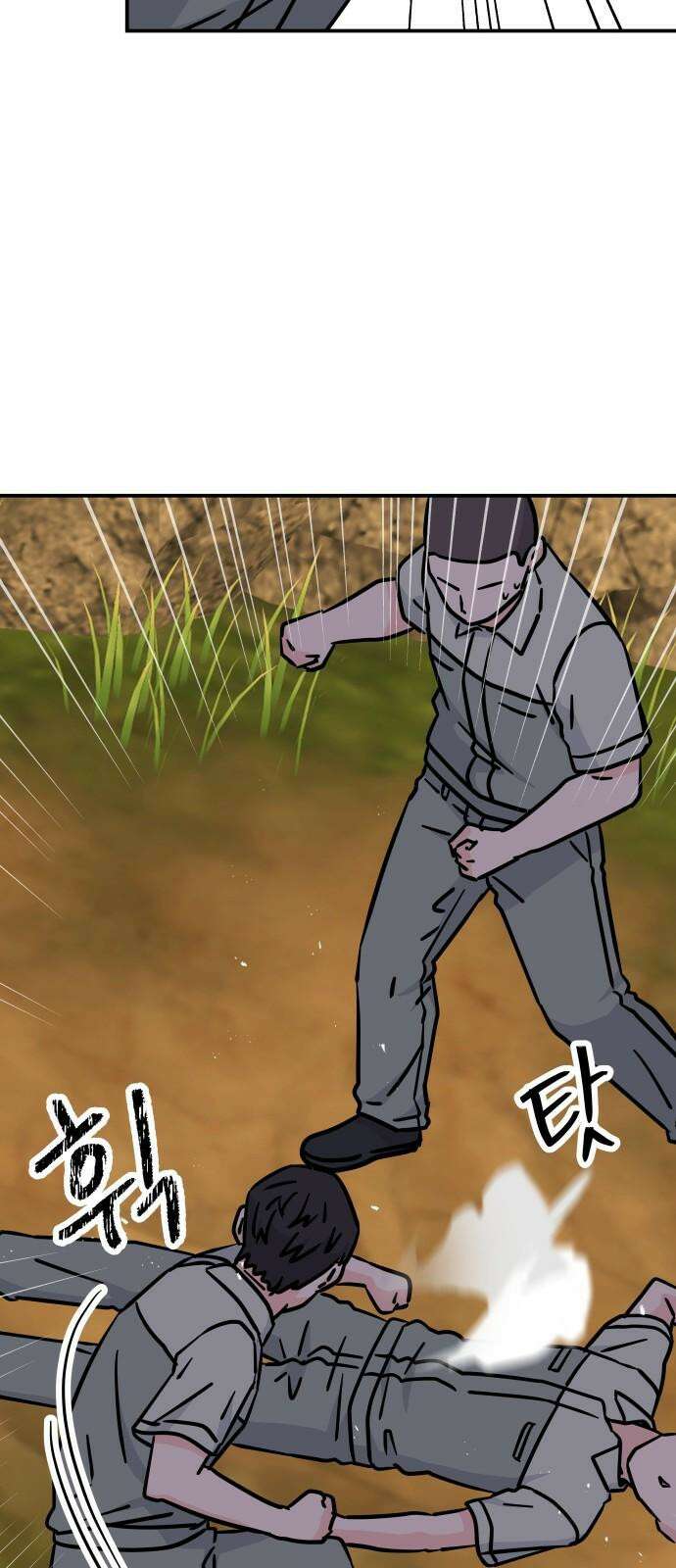 멸망으로 시작하는! 근미래 생존법 2부 5화 8